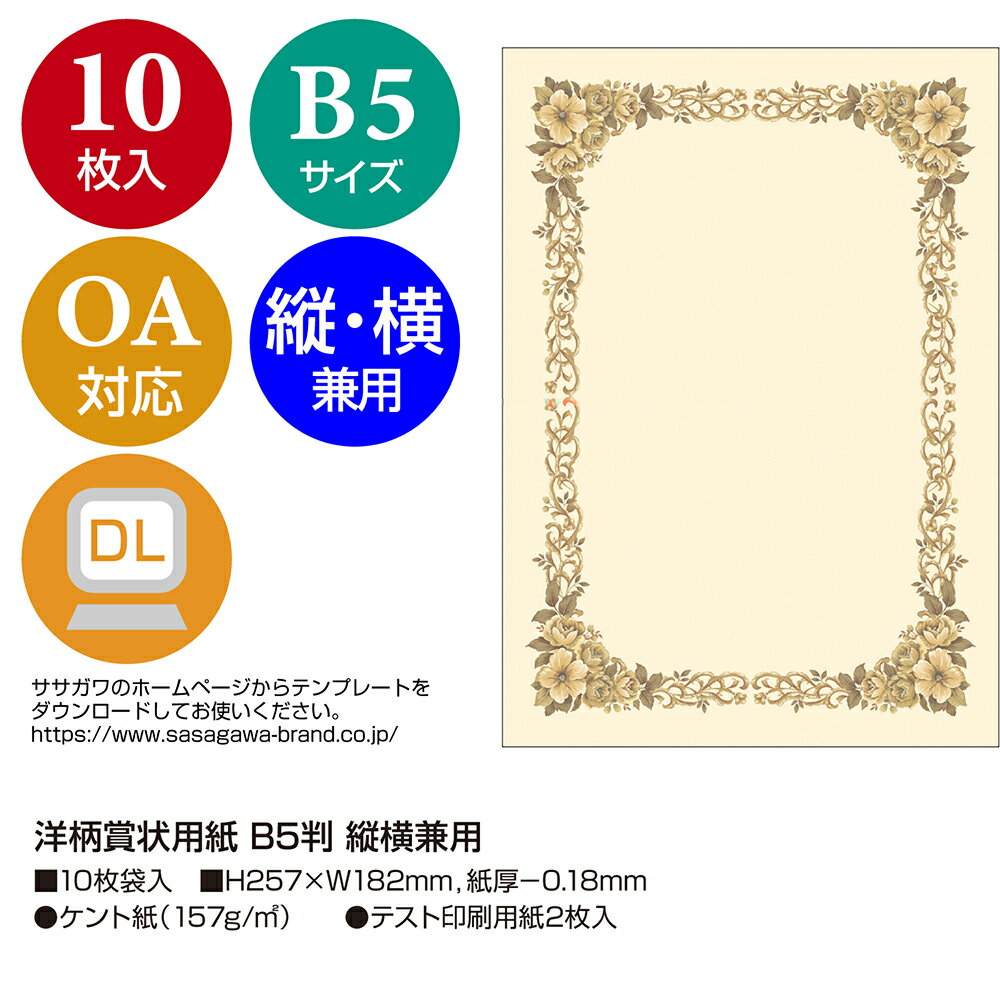 �����޾��ѻ� �Ϥ��� B5Ƚ A4Ƚ B4Ƚ �Ĳ����� 10�� | ´�� ´�ȼ� ´�� ´�༰ �ڽ� ���� ɽ���� ���վ� ����� ��� ��ǰ�� £�� ���� �����ˡ� ���ձ� ���ع� ��ع� ��� �ع� �� ��� ���� �ץ�󥿡� ���ꥸ�ʥ� ���� �ǥ�����ڡ��ѡ�