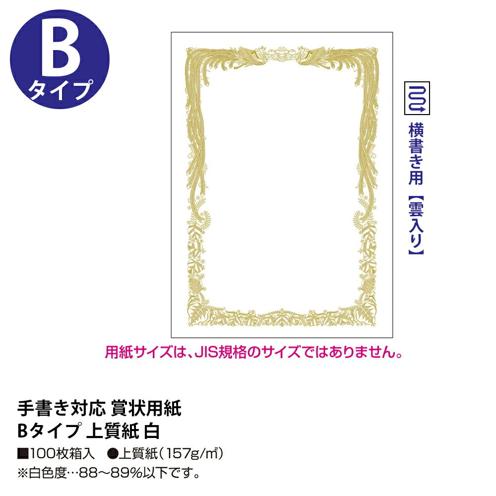 �޾��ѻ� A4 B4 A3 ����� �� �Ľ��� ������ 100���� ������ �������� | �޾� ɽ���� ɽ�����ѻ� ���վ� �Ľ� ��ǰ ´�Ⱦڽ� ´�� ´�ȼ� ´�� ´�༰ ���� ������ ���� ��� �����ˡ� ˱�� ��ǰ�� ´�ȵ�ǰ�� �ץ쥼��� �ع� ǧ��� �ǥ��ץ��� ̵�� �ۥ磻�� a4