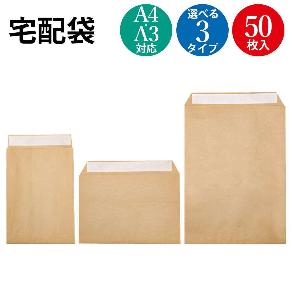 ��P5��!�����ѡ�SALE����� �ޥ������� ����ʿ�� ���� A4 A3 50�� | �᡼���� ������ �᡼�����б��ݥ��� ����å��ݥ��� ȯ�� ���� ����� ...