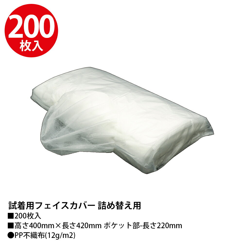 【P5倍!スーパーSALE限定】 試着用フェイ...の紹介画像2