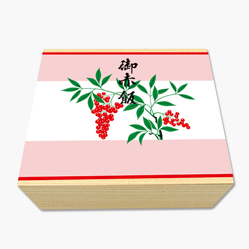 【P5倍!お買い物マラソン限定】 掛紙 御赤飯...の紹介画像3
