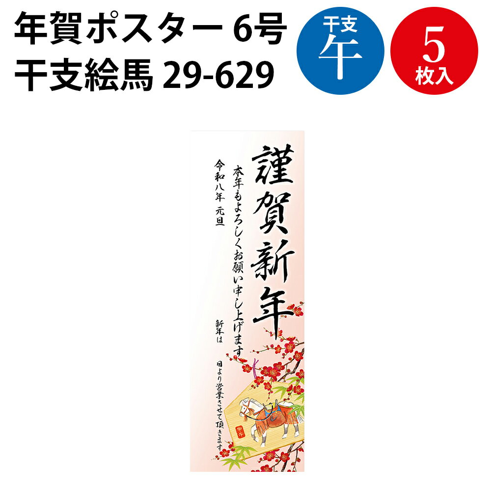 12/25�в١���ã������OK��ǯ��ݥ����� ���� | �������� ǯ�ϥݥ����� ǯ�� ǯ�� �ݥ����� ��ǯ �Ķ��� �������� ���� ���� ������ �� ��ǯ ����...