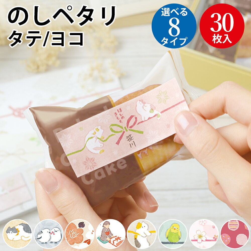 Τڥ  襳 30  |  ñۤ  夲 åԥ ʬ åԥ ֤ ࿦ ե åԥ » 襤...