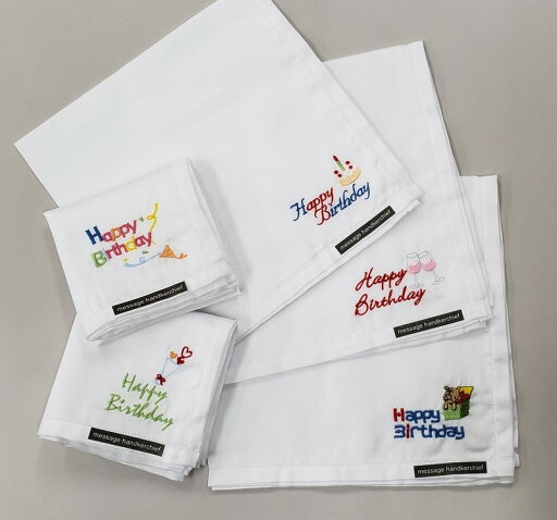 ハンカチにハッピーバースディ!メッセージハンカチ「happy birthday」/ギフトに【楽ギフ_包装選択】 ハンカチにハッピーバースディ!メッセージハンカチ「happy birthday」/ギフトに【楽ギフ_包装選択】