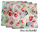 【単品】チューリップと小花柄 フラワー 45cm 綿100% 日本製 薄地 お礼 お祝い 記念品 母の日 誕生日 就職 入社 プレゼント ギフト 無料ラッピング...