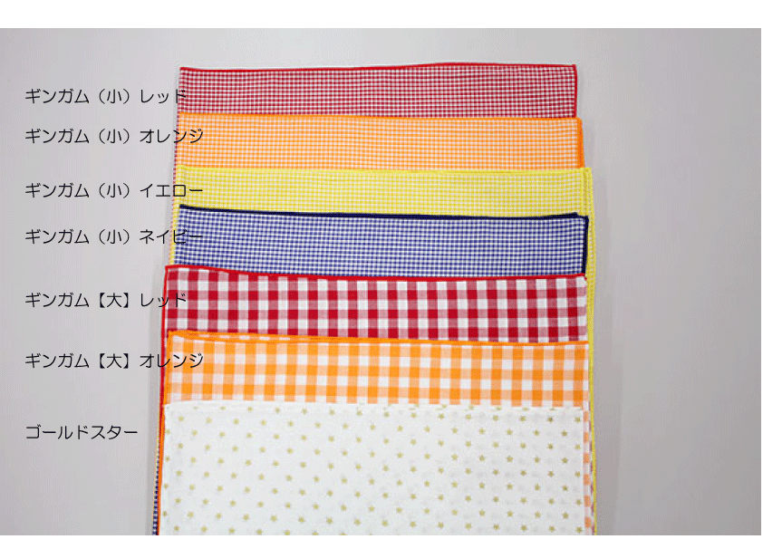 【チェック柄フリーチーフ】 単品 チェック 柄 模様 チェック ギンガムチェック 星 柄 53cm 綿100% フリーチーフ ランチクロス お弁当 ヘッド アクセ おしゃれ お礼 お祝い ギフト 誕生日 プレゼント クリスマス ラッピング 【楽ギフ_包装選択】