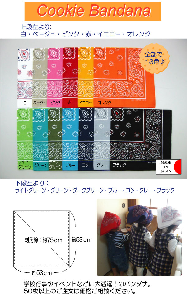 �ڥ��å������Х���ʡ� ñ�� ���å��� �� ���� ���ۻ� 53cm ��100% ������ ���餫�� ���� �Х���� ���������� ������ �إå� ������ ������� ���ˤ� ���ե� ���٥�� ������ �ץ쥼��� ����� ����� ��Ϸ���� �ڳڥ���_���������