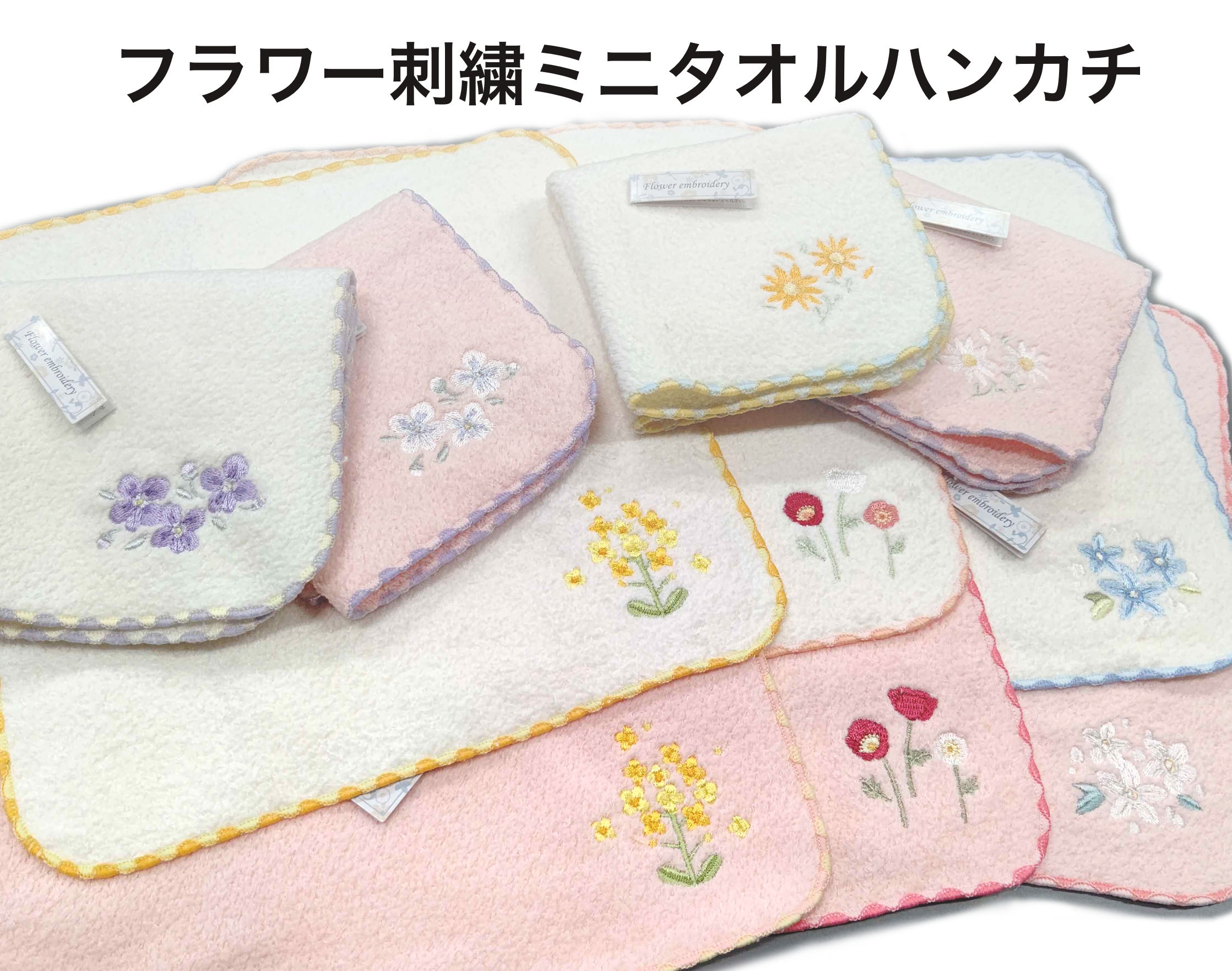 手刺繍入ちっちゃな タオルハンカチ【女の子とすみれ】 楽天市場】刺繍 すみれ（ハンカチ・ハンドタオル｜バッグ・小物