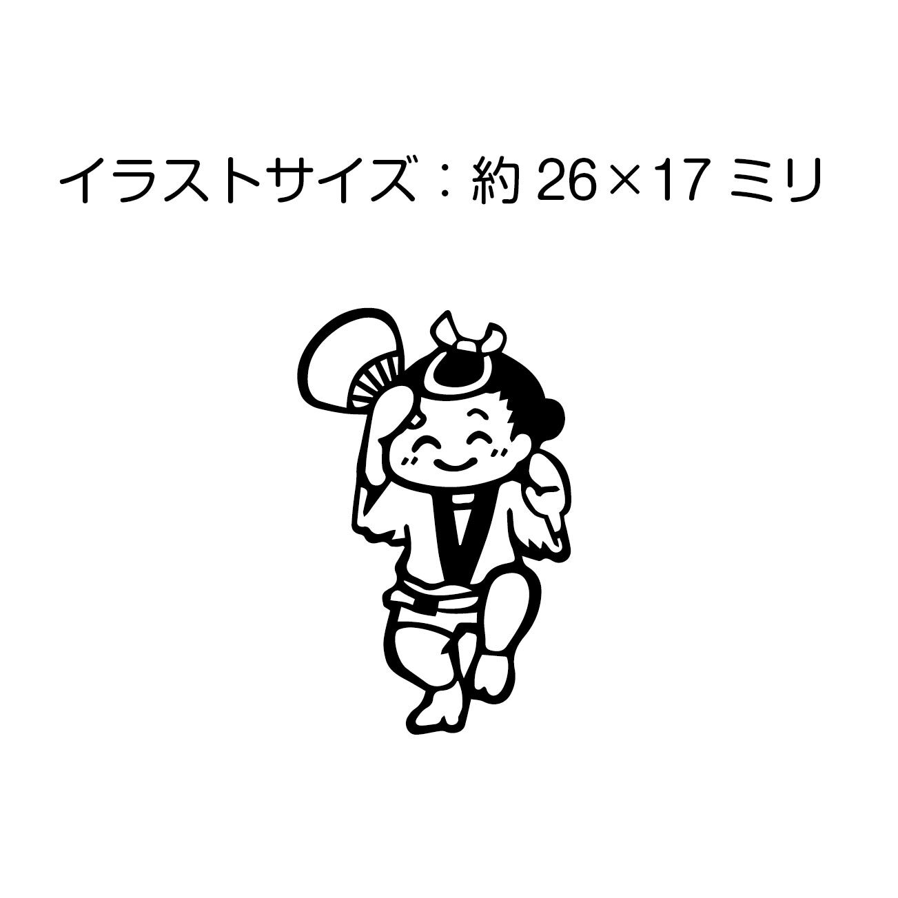 阿波踊りイラストはんこ 最大45 Offクーポン 阿波踊りはんこ 法被踊り イラスト ゴム印 スタンプ デザイン