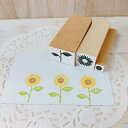 セットはんこ 向日葵 イラストはんこ