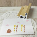 セットはんこ つくし もぐら イラストはんこ(3)
