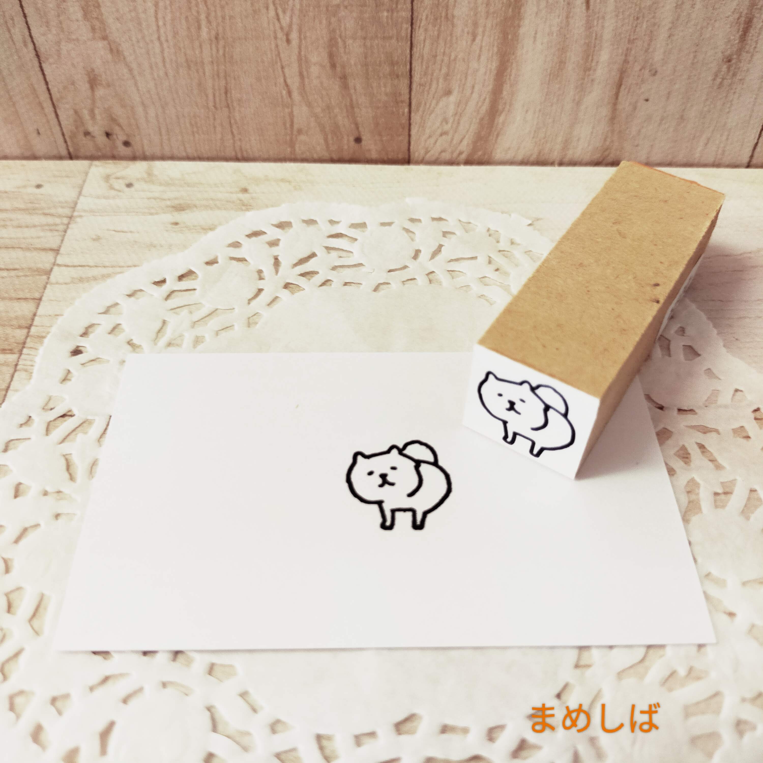 ワンコはんこ (6) まめしば イラスト 犬 イヌ 可愛い デザイン スタンプ ゴム印