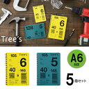 1セットのみメール便可【日本ノート】Tree's Wリングノート A6 5冊セット メモ帳 PTRBA6/PTRGA6