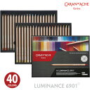 【Caran d'Ache】カランダッシュ ルミナンス 油性色鉛筆 40色セット 紙箱入 6901-740 正規輸入品