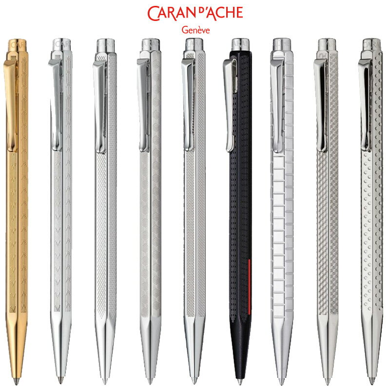 【CARAN D'ACHE】 カランダッシュ エクリドールコレクション 油性ボールペン 黒M芯(中字)