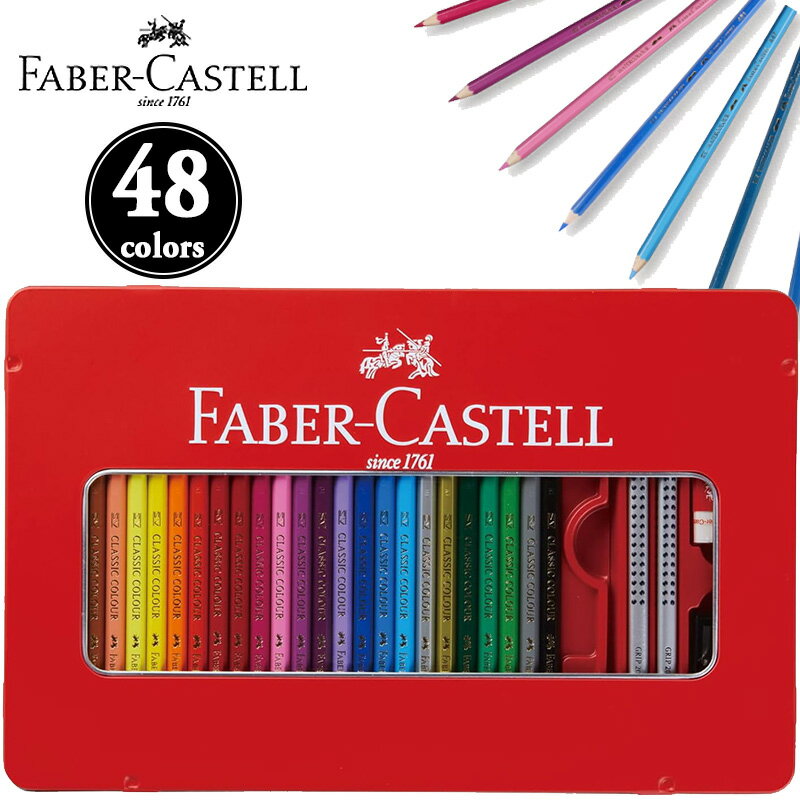 【FABER-CASTELL】ファーバーカステル 油性色鉛筆 平缶 48色セット TFC-CP/48C
