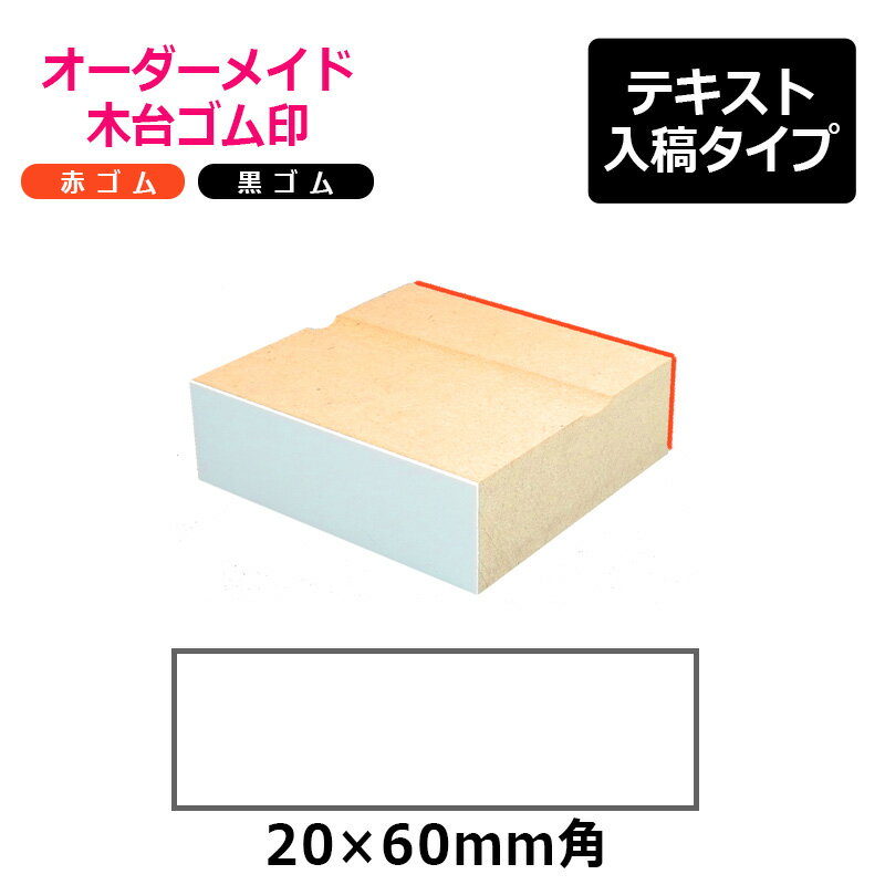 ひらがなゴム印 木製 71kNOdbcWyL._UF894,1000_QL80_.jpg