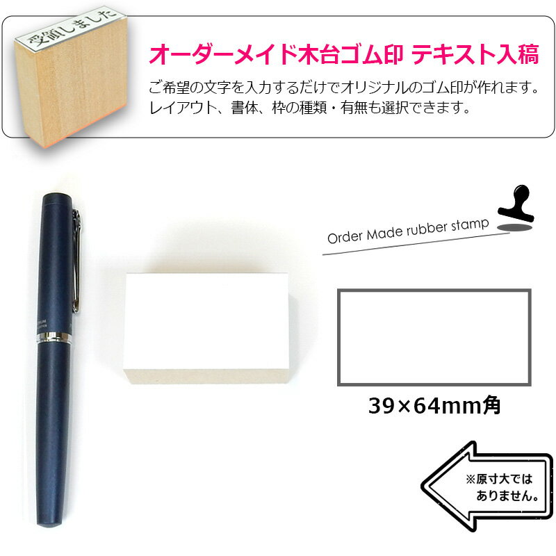【ゴム印 訂正用二重線 令和 ゴム印】 新元号 元号訂正用ゴム印 はんこ 印鑑 ハンコ 新元号 平成 新元号スタンプ クイックスタンパー4.5×100mm 送料無料【WZ】