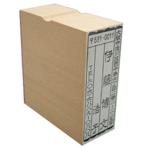 はんこキング(印鑑・シャチハタ) 安売り