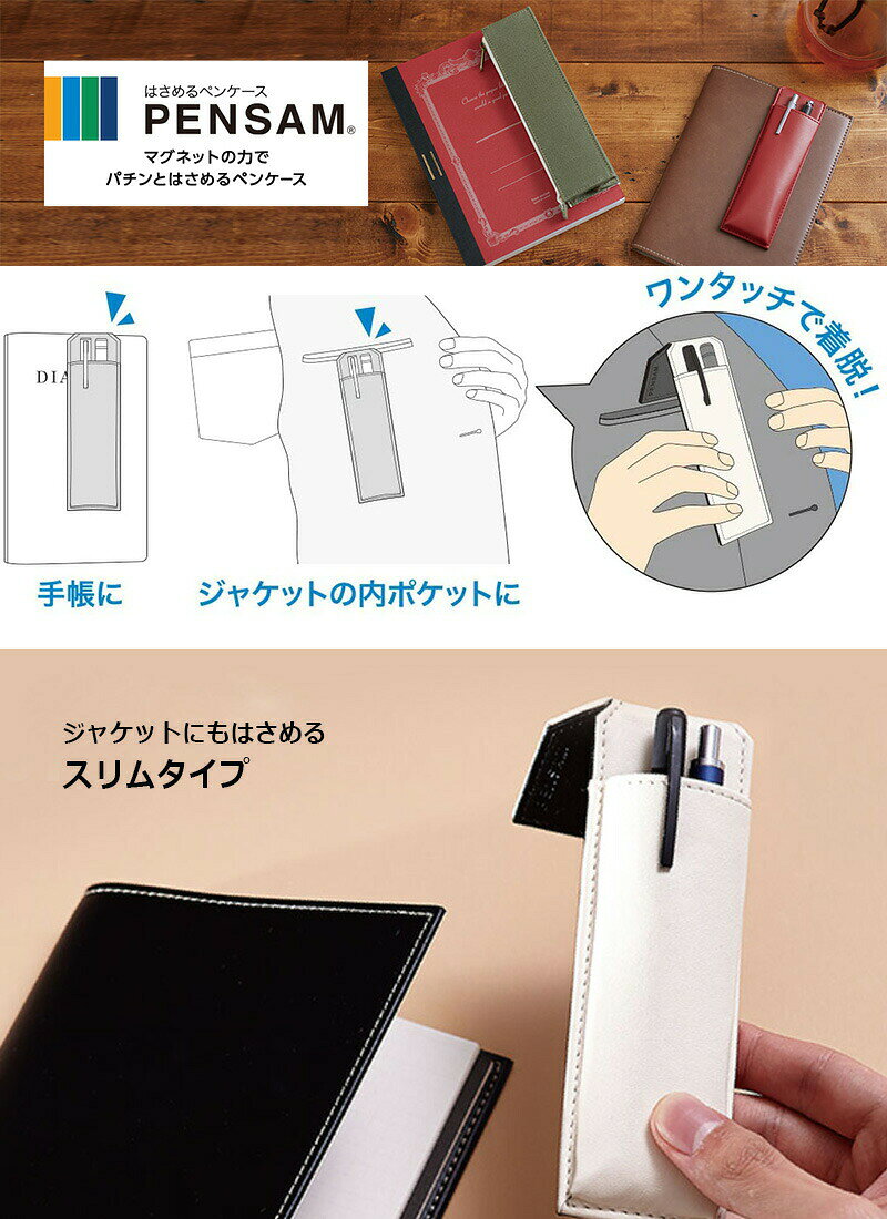 【KING JIM】キングジム はさめるペンケース ペンサムスリム【PENSAM】2001 hanko-king-10084672 はんこキング(印鑑・シャチハタ) サンプル画像2