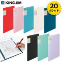 【KING JIM】クリアーファイル カキコ A4サイズ 20ポケット 8632 キングジム