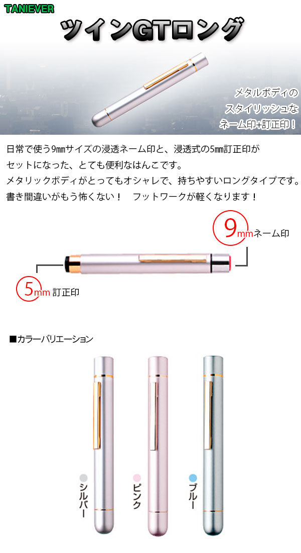 【谷川商事】ツインGTロング メタル製ダブル浸...の紹介画像2