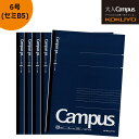 KOKUYO コクヨ ”大人Campus” キャンパスノート 5冊セット ノ-5BT-DB ドット B罫 50枚 B5