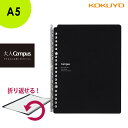 「3冊以上メール便不可」KOKUYO コクヨ ”大人Campus” キャンパスバインダー スマートリングBiz(書類ポケット付き)A5サイズ ル-SP131D