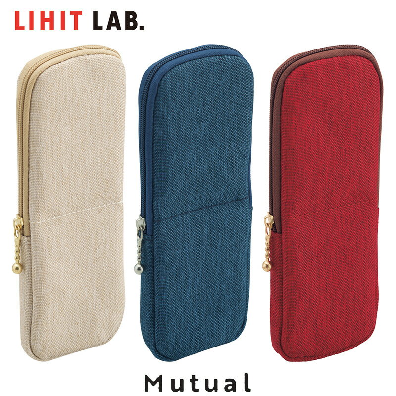 【LIHIT LAB】リヒトラブ Mutual クリップペンケース A-2622 筆箱
