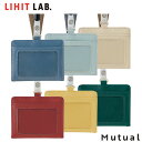 【LIHIT LAB】リヒトラブ Mutual IDカードホルダー A-2625 カード入れ