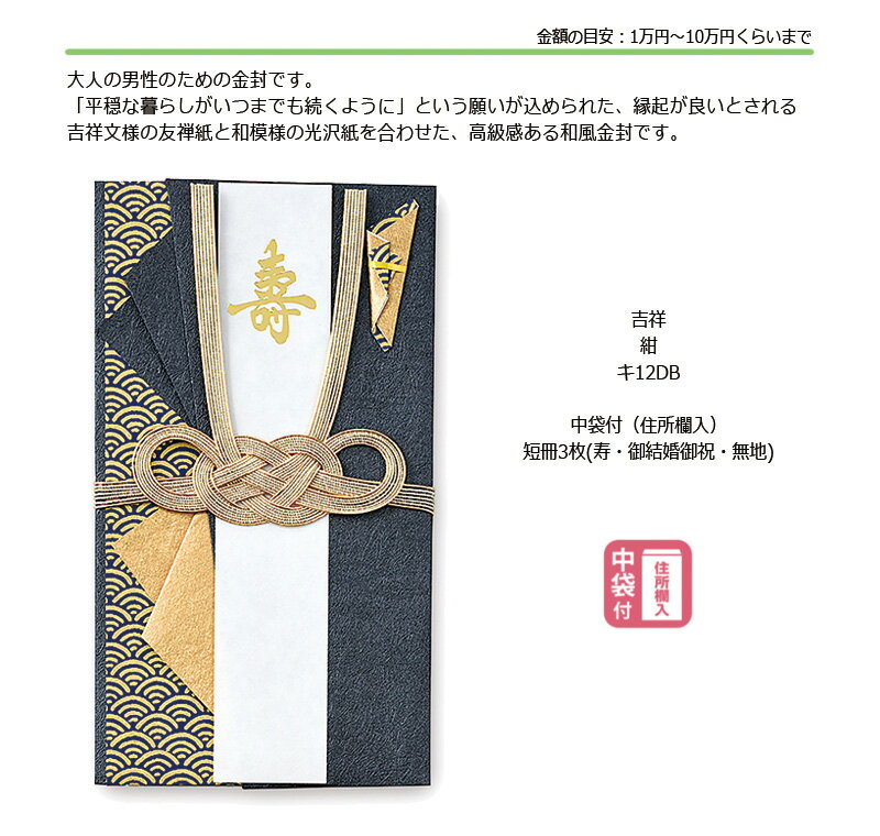 Piece MIZUHIKI 水引 梅結び アソートセット 夕霧 PHC-099-5 マルチ