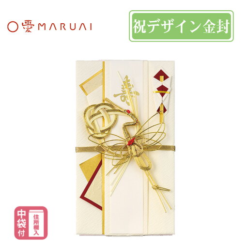 【MARUAI】デザイン祝儀 新金封 571 鶴 のし袋 ご祝儀袋 キ-571 マルアイ 【MARUAI】デザイン祝儀 新金封 571 鶴 のし袋 ご祝儀袋 キ-571 マルアイ