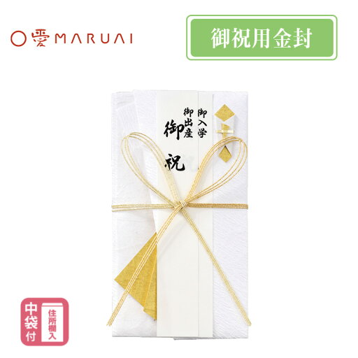 【MARUAI】デザイン祝儀 しろたえ 花結び のし袋 ご祝儀袋 キ-640 マルアイ 【MARUAI】デザイン祝儀 しろたえ 花結び のし袋 ご祝儀袋 キ-640 マルアイ