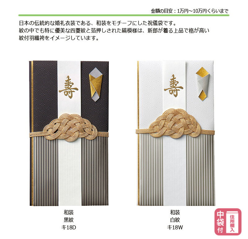 【在庫処分】【メール便対応】マルアイ（〇愛）　コットン仏金封 黒白7本 御霊前　【品番：キ-CH221】