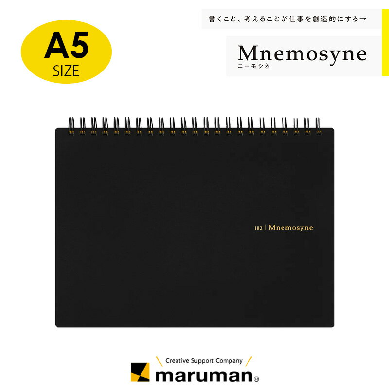 【maruman】マルマン ニーモシネ ヨコ型 ノート 特殊5mm方眼罫 A5 N182A 70枚 特徴 『書くこと、考えることが仕事を創造的にする→』 新しい価値とアイデアを生みだす、横型ノート。 ・常識にとらわれない横型ノート。 ・どこでも文字も図面も同時に書けるビジネスサイズ。 ・切り取りミシン目入りだから、ページをデータ化しやすい。 スペック サイズ A5 本体寸法 縦160×横210×厚10mm 本文寸法 縦148×横210mm 重量 240g 表紙素材 表表紙：PP／裏表紙：板紙 製本 ツインワイヤ 罫線の種類 特殊5mm方眼罫（片面のみ） 本文 70枚 用紙（紙の種類） 筆記用紙　80g/ ミシン目有り 品番 N182A 配送に関して メール便にて出荷を行います。 注意点 ※商品の色は、実際の色とは若干異なる場合がございます。