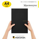 【maruman】マルマン ニーモシネ ノートパッド 特殊5mm方眼罫 A4 N187A 70枚