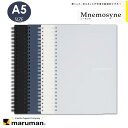 【maruman】マルマン ニーモシネ ソフトノート 特殊メモリ入7mm罫 A5 N295 80枚 ※2冊までメール便可