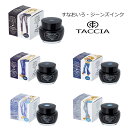 【TACCIA】タッチア すなおいろジーンズインク ボトルインク 水性染料40ml 全7カラー
