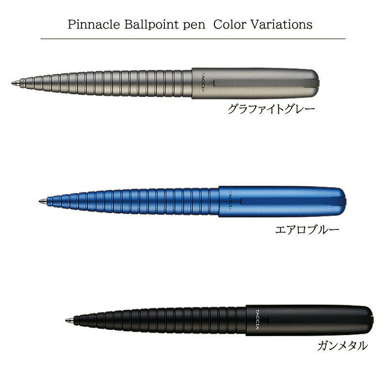【TACCIA】タッチア　Pinnacle Ballpoint pen/ピナクルボールペン　中字　TPN-59BP 3