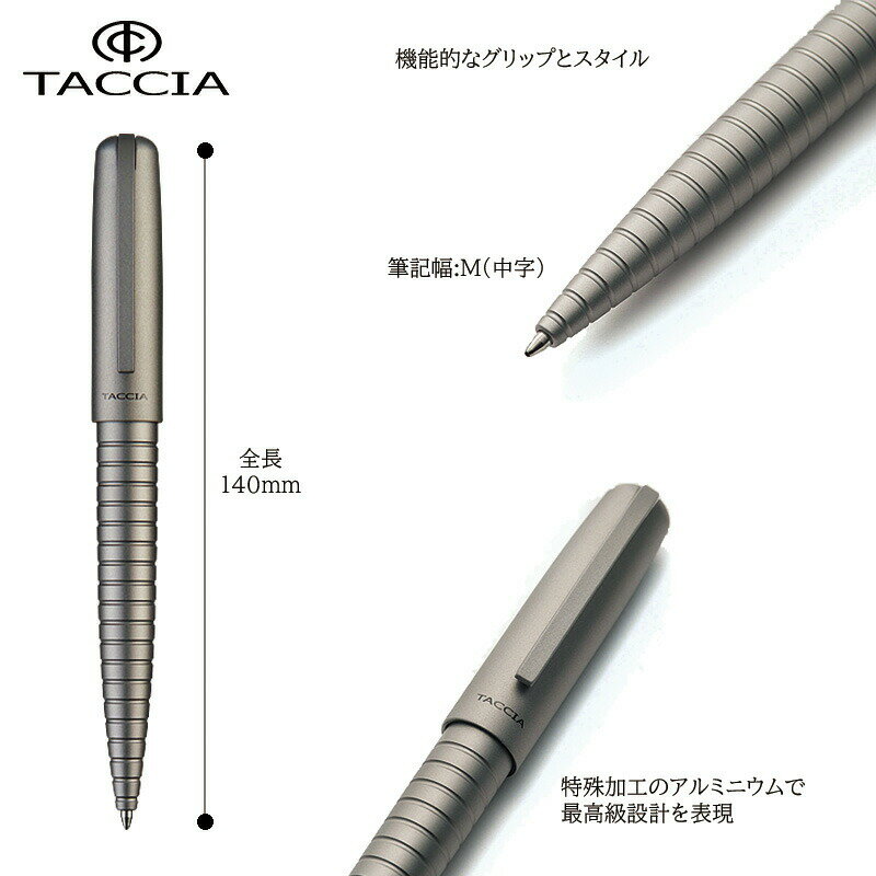 【TACCIA】タッチア　Pinnacle Ballpoint pen/ピナクルボールペン　中字　TPN-59BP 2