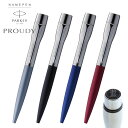 【PARKER×Shachihata】ネームペン プラウディ 既製品 印鑑付きボールペン