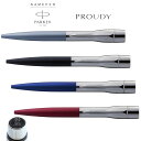 【PARKER×Shachihata】ネームペン プラウディ 別注品 印鑑付きボールペン