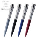 【PARKER×Shachihata】ネームペン プラウディ ペン本体のみ ※印面は付いていません
