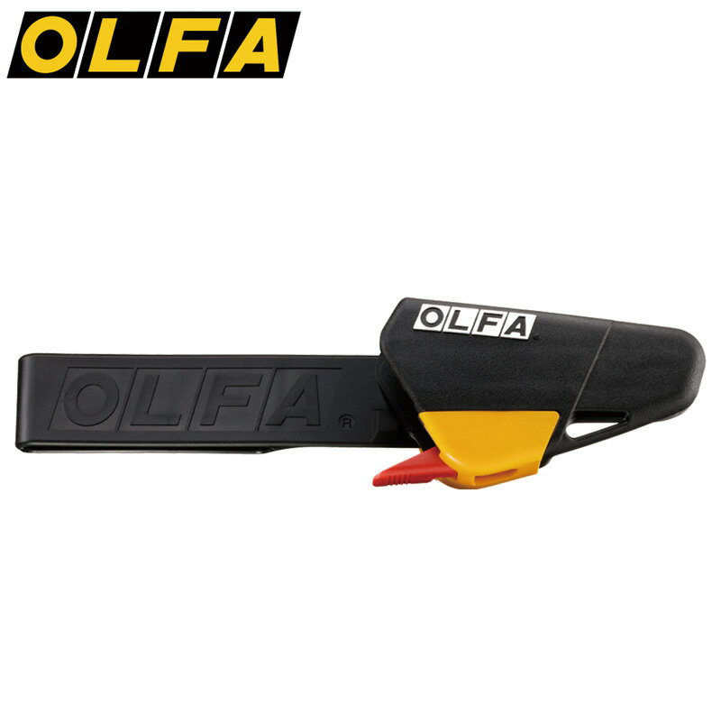 【OLFA】オルファ ハイパー専用クイックホルダー 246B 落下防止