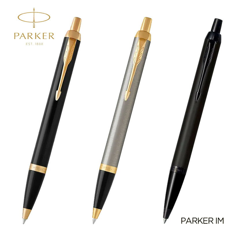 樂天商城 - PARKER(パーカー) IM 油性ボールペン M(中字)