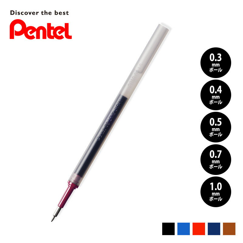 【ぺんてる】 エナージェル ゲルインキ ボールペン替芯 XLRN3/4/5 XLR7/10