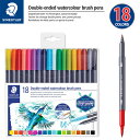 【STAEDTLER】ステッドラー マルスグラフィックDUO ブラッシュペン 18色 3001 TB18 筆ペン カラーペン(3)