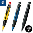 【STAEDTLER】ステッドラー 771 シャー