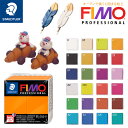  STAEDTLER Xebh[ FIMO tBvtFbVi S24F NCSy Sy(|}[NC) I[uNC