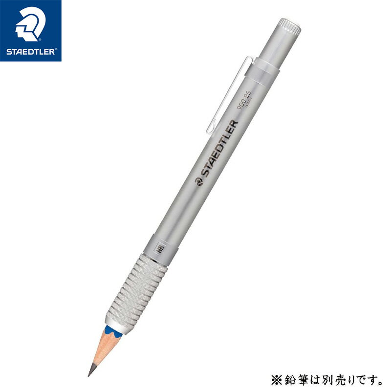 【STAEDTLER】ステッドラー ペンシルホルダー 鉛筆ホルダー 900 25のサムネイル